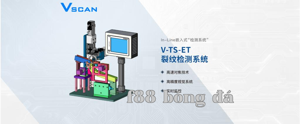 Hệ thống phát hiện nứt tổ ong vòng bi VSCAN