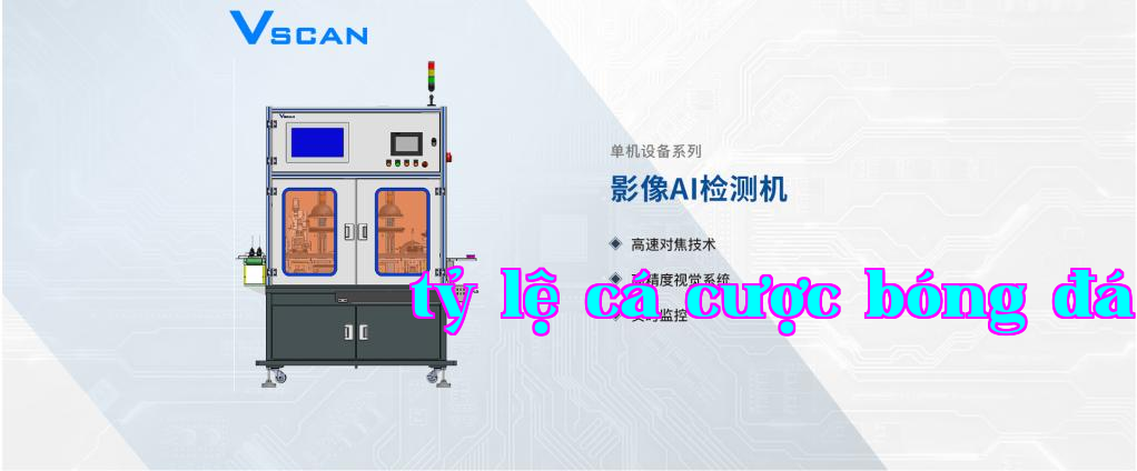 Máy phát hiện hình ảnh AI cho vành xe