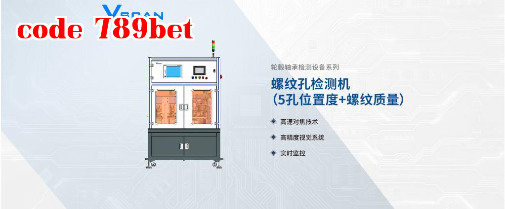 Máy kiểm tra lỗ ren ổ bi vành răng