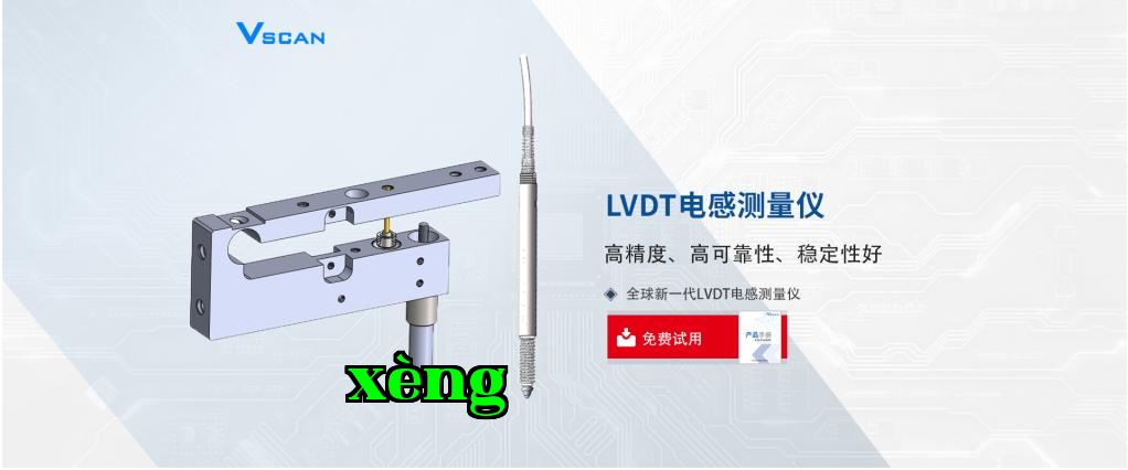 Máy đo cảm biến LVDT