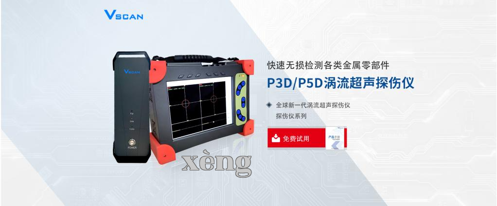 Thiết bị phát hiện tổ ong siêu âm