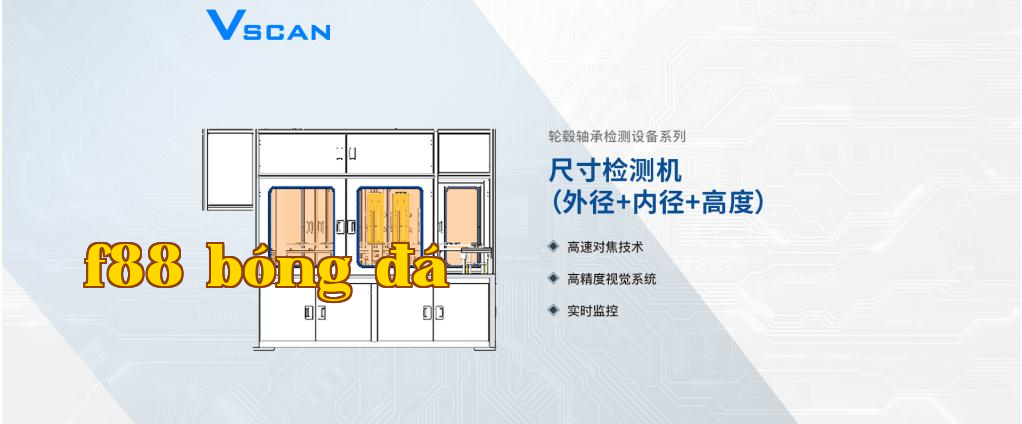 Máy phát hiện kích thước ổ bi vành xe -- (đường kính ngoài + đường kính trong + chiều cao)
