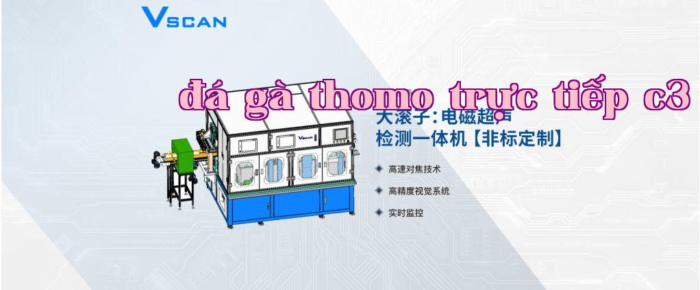 Máy phát hiện tích hợp VSCAN cho con lăn lớn - [Đặt hàng theo yêu cầu]