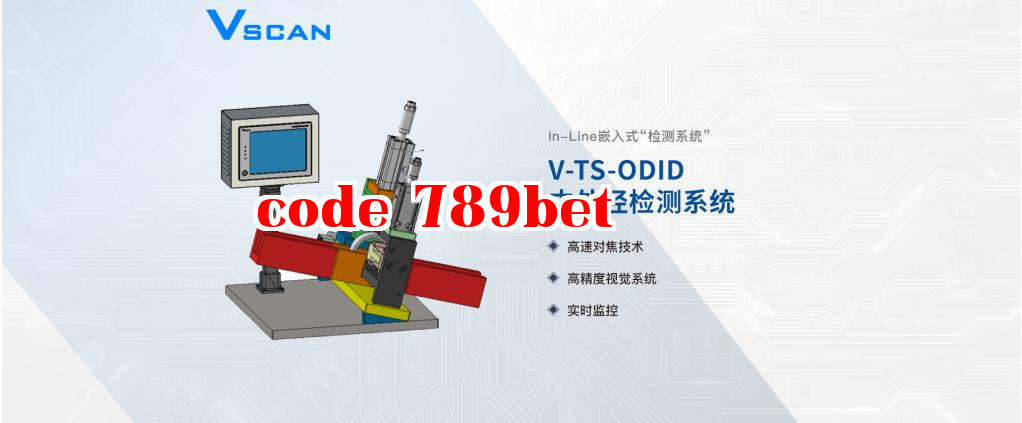 Hệ thống kiểm tra đường kính trong và ngoài của tổ ong vòng bi VSCAN