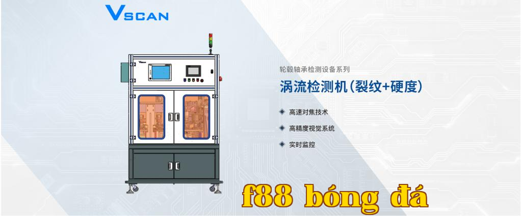 Máy dò dòng xoáy cho ổ bi bánh xe